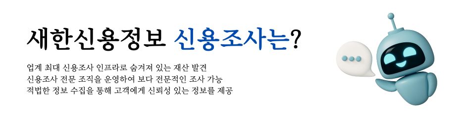 떼인돈받아드립니다.